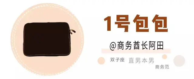 国庆长假倒计时假期出游有哪些必备好物， 好物 出游好物 假期出游必备好物 美容 第3张