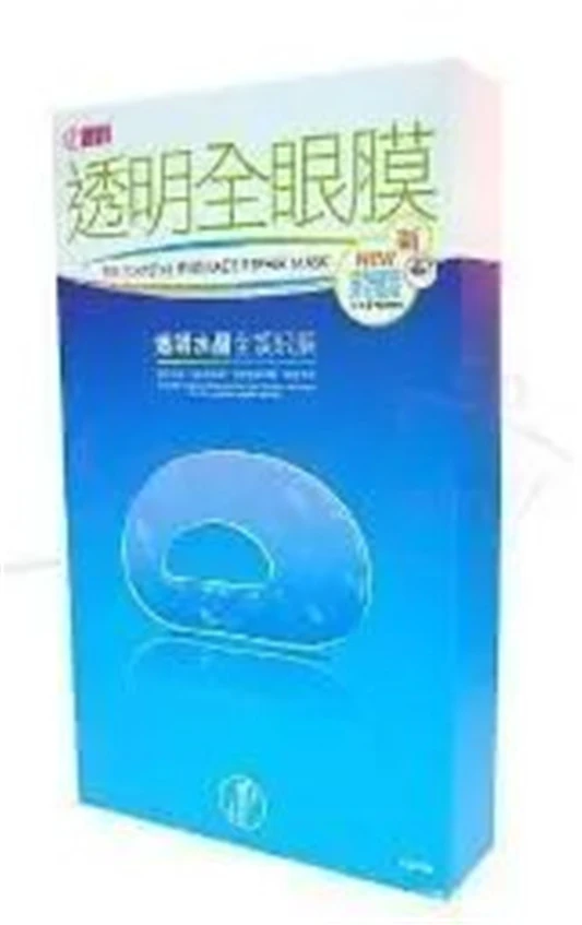 改善黑眼圈眼袋明星都用什么眼膜去黑眼圈紧致眼膜眼霜排行榜 眼部 第6张