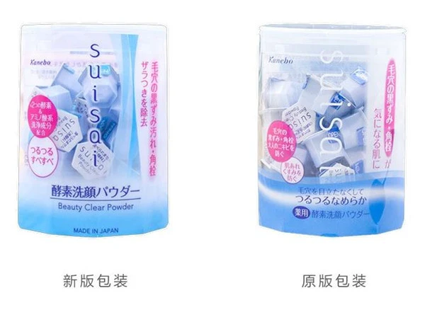 洗颜粉怎么用 洗颜粉 洗颜粉的用法 洗颜粉的使用技巧 美妆 第2张