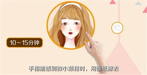 去黑头有什么方法,去黑头利器荷荷巴油怎么用 黑头 第4张 去黑头有什么方法,去黑头利器荷荷巴油怎么用 黑头 第4张