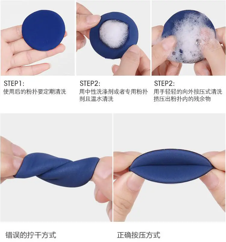 粉扑哪个牌子好用，粉扑正确使用方法 粉扑 粉扑正确使用方法 粉扑哪个牌子好 美妆 第3张