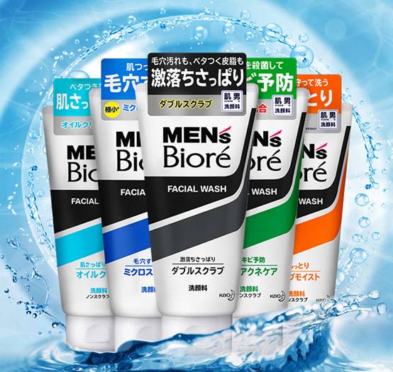 mens是什么牌子 花王 mens洗面奶 美妆 第1张