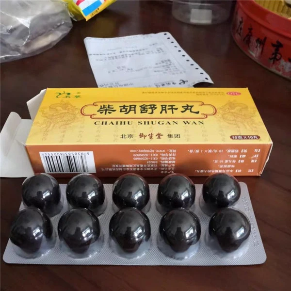 天麻钩藤颗粒平肝熄风，柴胡疏肝丸疏肝理气 柴胡疏肝丸 理气 第2张