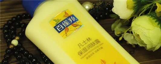 凡士林润肤霜可以祛痘印吗 尚之潮 时尚生活 时尚 时尚网 生活网 生活 娱乐八卦 明星 第1张