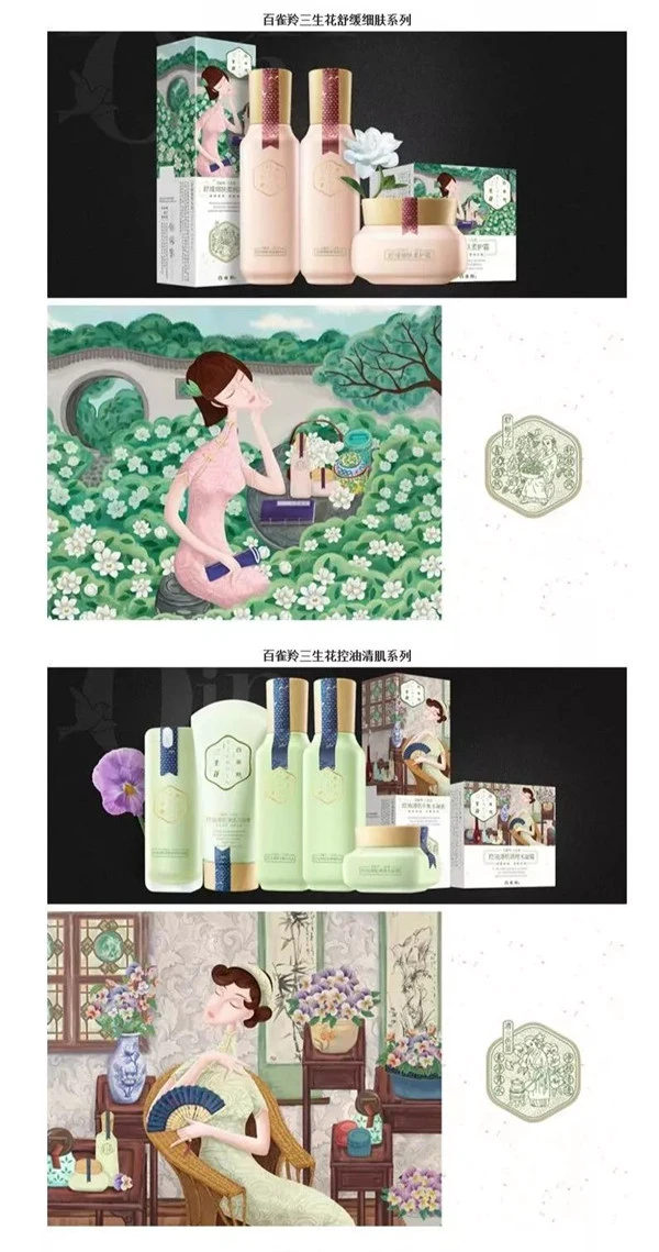 百雀羚打造「三生花」开启美妆市场，三生花洗发水怎么样 百雀羚 三生花 第2张