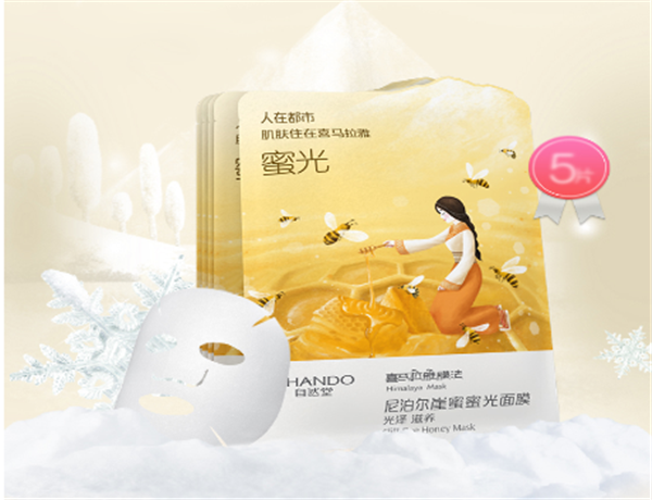 自然堂面膜中的哪一款好 面膜 第1张