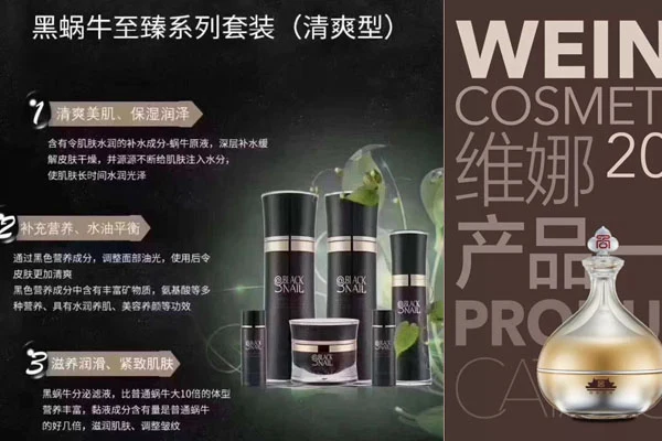 维娜蓓霓芬化妆品怎么样，韩国维娜蓓霓芬化妆品怎么样 维娜化妆品 第3张