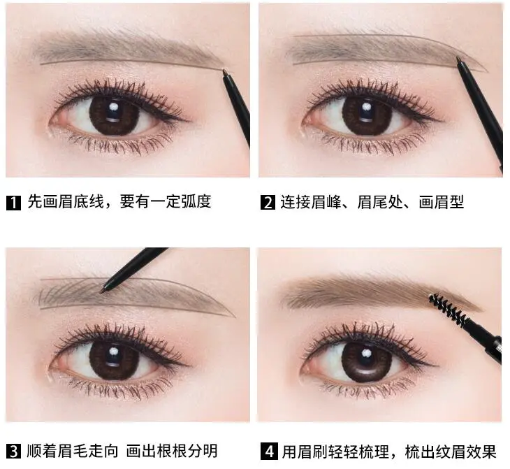 眉毛又粗又浓怎么画，蜡笔小新眉也能救回来 眉毛 眉毛又粗又浓 眉毛又粗又浓怎么画步骤图片 美妆 第2张