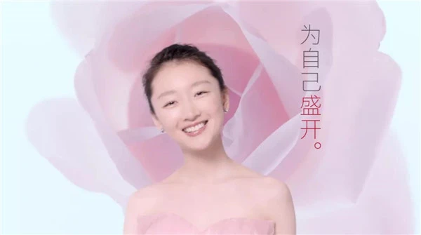 百雀羚打造「三生花」开启美妆市场，三生花洗发水怎么样 百雀羚 三生花 第7张