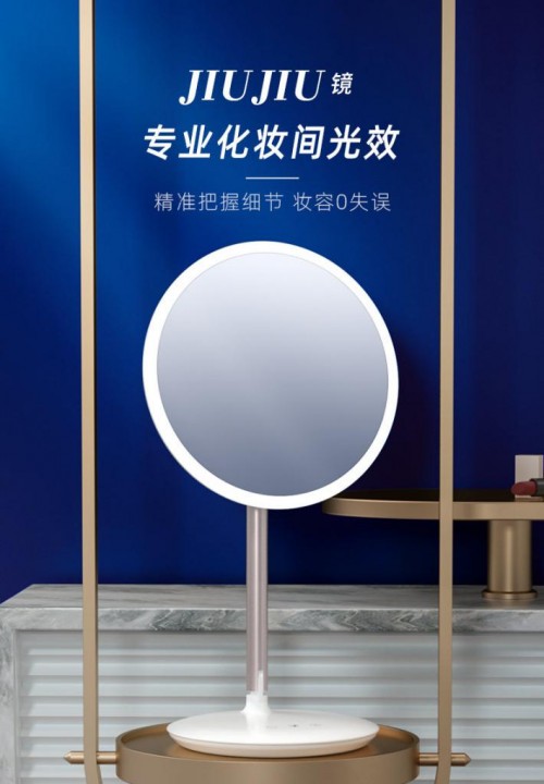 化妆界的新晋网红，斐色耐LED化妆镜，把日光「搬」进梳妆台 化妆 化妆镜 斐色耐LED化妆镜 美妆 第1张