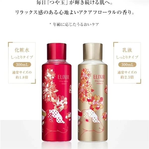 新年限定版资生堂旗下「性价比之王」又出水乳大容量套装 资生堂 第4张