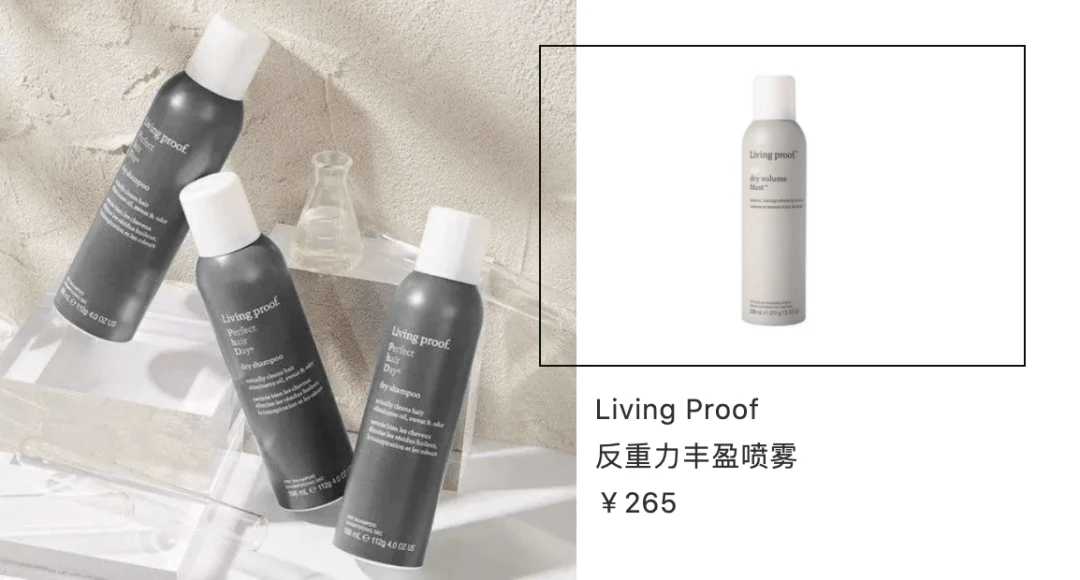 填补修饰发际线空缺小技巧，如何制造视觉高颅顶 发际线 高颅顶 第11张