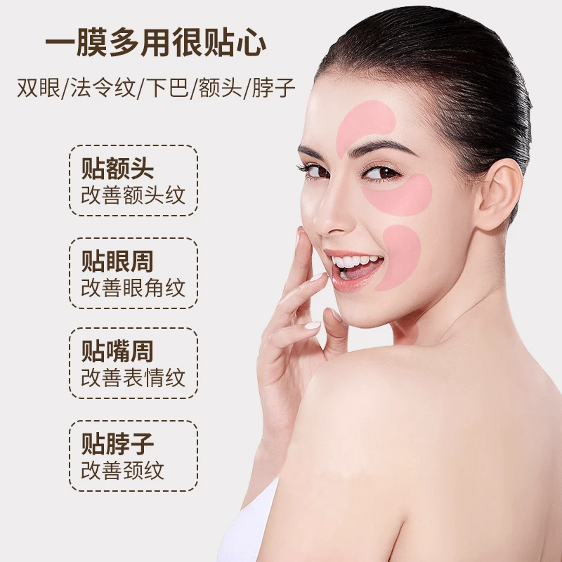 便宜还好用FINEEON海藻眼膜让你爱不释手 FINEEON 海藻 美妆 第5张