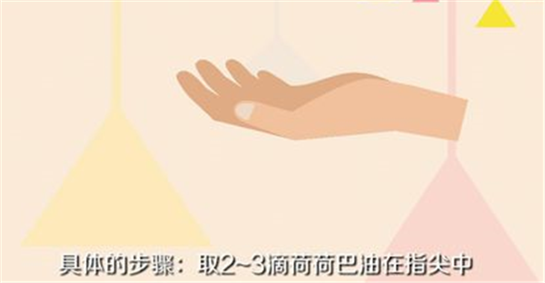 去黑头有什么方法,去黑头利器荷荷巴油怎么用 黑头 第1张 去黑头有什么方法,去黑头利器荷荷巴油怎么用 黑头 第1张