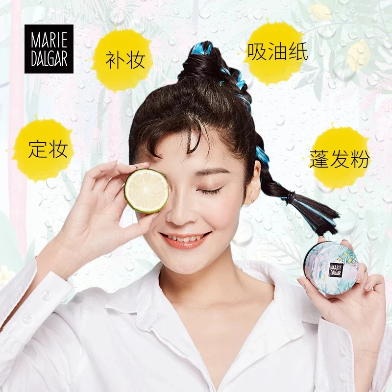 爆品福利，颜控福利，玛丽黛佳天猫店九周年店庆通通都给你 美妆 玛丽黛佳 玛丽黛佳怎么样 第11张