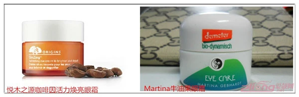 适合18岁女生用的眼霜推荐，哪些眼霜效果好价格又亲民 18岁 女生 眼霜 第3张