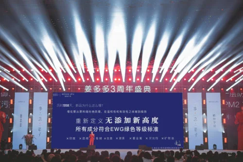 同是莹特丽出品，植物学说这个医美科技加持的品牌有何不同， 美多多 植物医生 医美科技 美妆 第20张