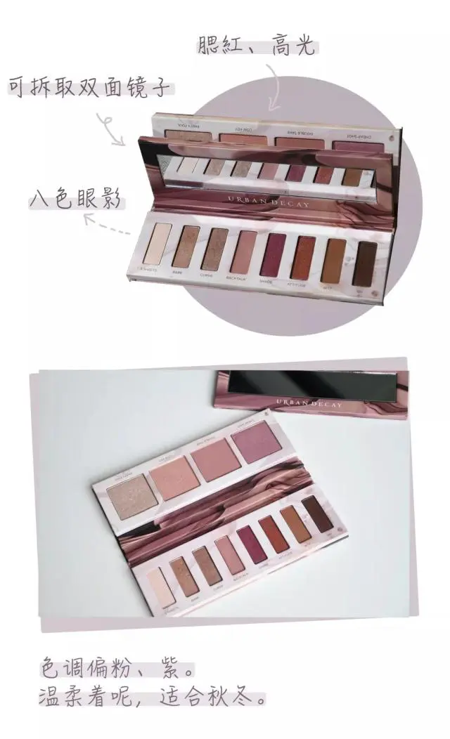 这个牌子和YSL TF一样好用，为什么会没人知道 评评测测 眼影测评 眼影教程 美妆 第19张