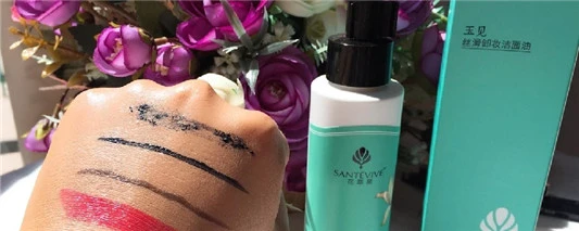 洁面油是不是卸妆油 面油 是不是 卸妆 第3张 洁面油是不是卸妆油 面油 是不是 卸妆 第3张