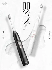 usmile双子电动牙刷 牙刷 电动牙刷 电动牙刷怎么选 美容 第2张