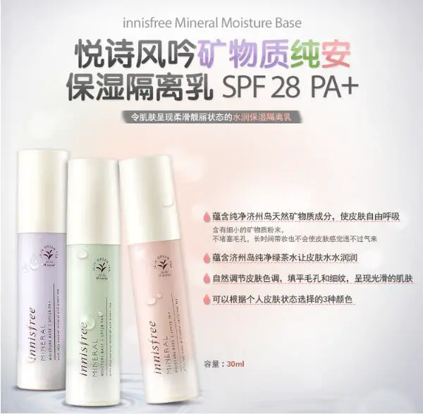 隔离霜哪个牌子好，最好用10大隔离霜品牌 隔离 霜 隔离霜品牌 美容 第8张