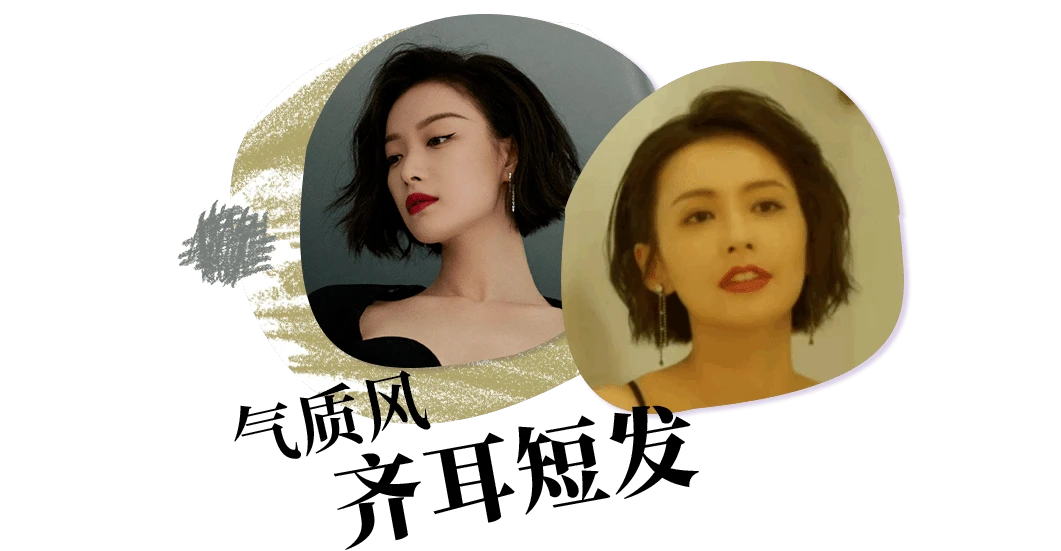 Lob头又纯又美，wob头打造成熟名媛感 Lob头 wob头 第4张