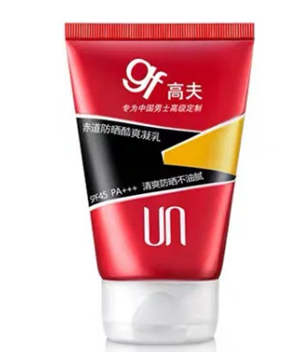 好用的男士防晒霜有哪些品牌 防晒霜 男士防晒霜 美妆 第2张