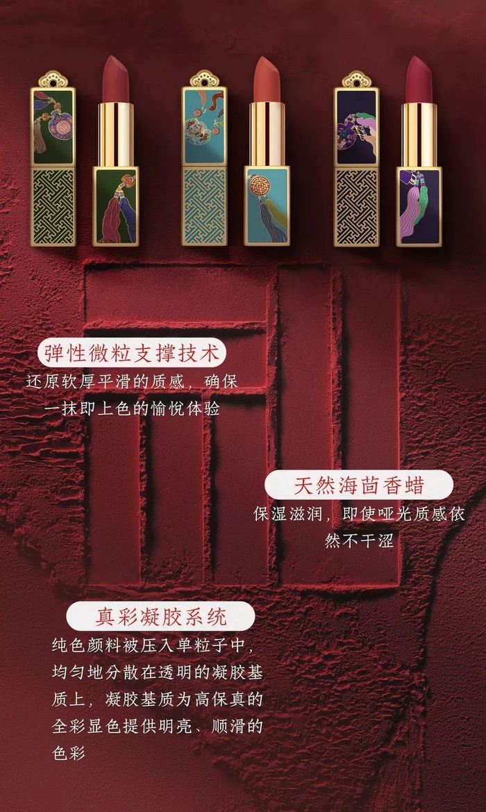 官宣,久等了,2020荷包口红来啦 口红 2020荷包口红 美妆 第16张 官宣,久等了,2020荷包口红来啦 口红 2020荷包口红 美妆 第16张