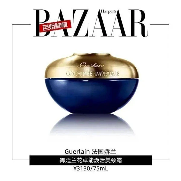 资生堂悦薇颈霜可有效淡化颈纹，颈霜哪个品牌好 资生堂 颈霜 第13张