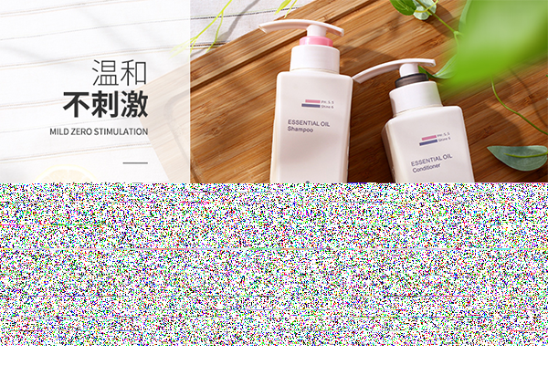 阿道夫维香洗发水轻松辨出真假 洗发水 第1张