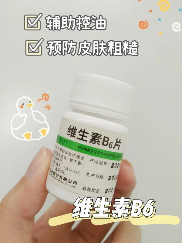雄性激素导致痘痘形成，温水有助于新陈代谢 痘痘 新陈代谢 第5张