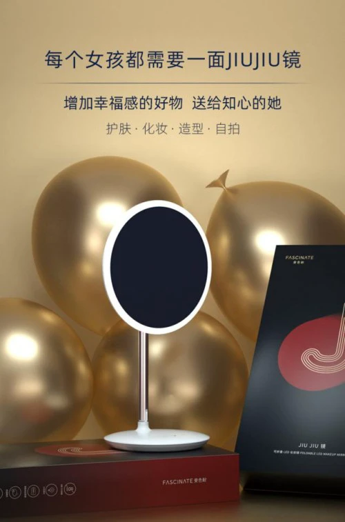 化妆界的新晋网红，斐色耐LED化妆镜，把日光「搬」进梳妆台 化妆 化妆镜 斐色耐LED化妆镜 美妆 第2张