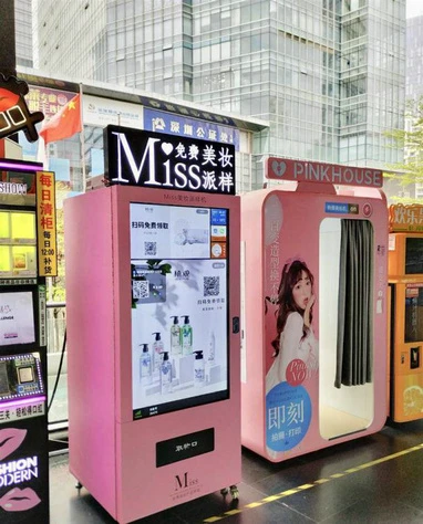 Miss派样20万女性用户最爱的美妆，最真实的素人测评 Miss派样 美妆 第7张