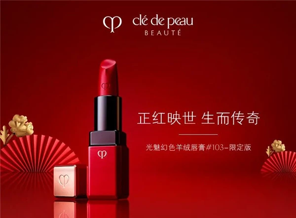 2021年新春美妆限量新品合集「第二弹」 美妆 限量 新品 合集 第22张