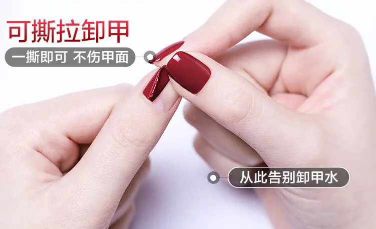 怎么样上指甲油好，涂指甲油不会掉不出边的技巧 指甲油 涂指甲油方法 涂指甲油不会掉不出边的技巧 美容 第3张