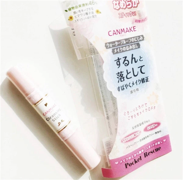 kiko防晒粉饼让补妆防晒轻松搞定 kiko 粉饼 第36张