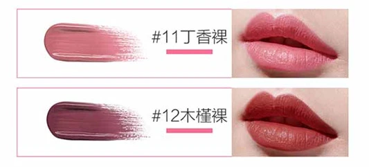 自然堂炫彩盈润唇膏怎么样，自然堂炫彩盈润唇膏有哪些色号 自然堂 唇膏 第5张