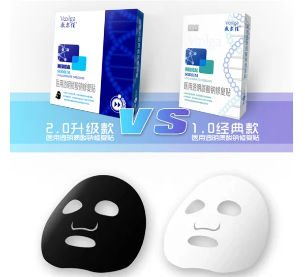 敷尔佳面膜怎么样，敷尔佳是怎么样的品牌 面膜 敷尔佳 第9张