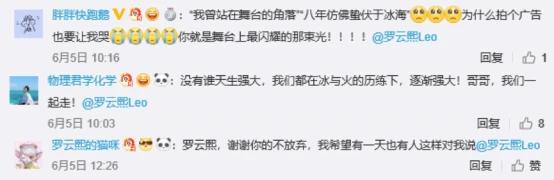 去溯源，「去发现」，海洋珀莱雅再升级， 珀莱雅 国货美妆品牌 美妆 第16张