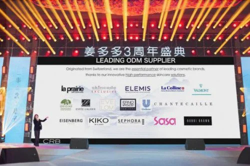 同是莹特丽出品，植物学说这个医美科技加持的品牌有何不同， 美多多 植物医生 医美科技 美妆 第6张