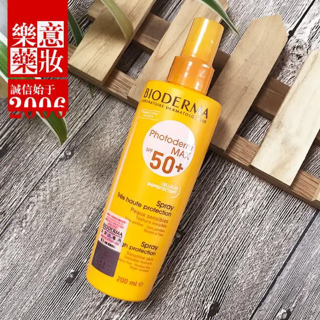 防晒喷雾有哪些品牌，最新防晒喷雾排行榜前十 防晒喷雾 排行榜 最新 美容 第7张