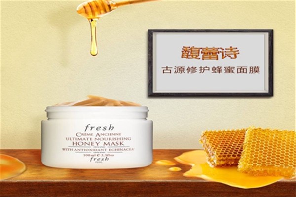 馥蕾诗涂抹式面膜：含牡丹及甘草萃取物可均匀肤色 馥蕾诗 面膜 第1张