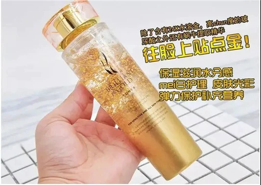 白菜大瓶的爽肤水来了 爽肤水 好物 第4张 白菜大瓶的爽肤水来了 爽肤水 好物 第4张