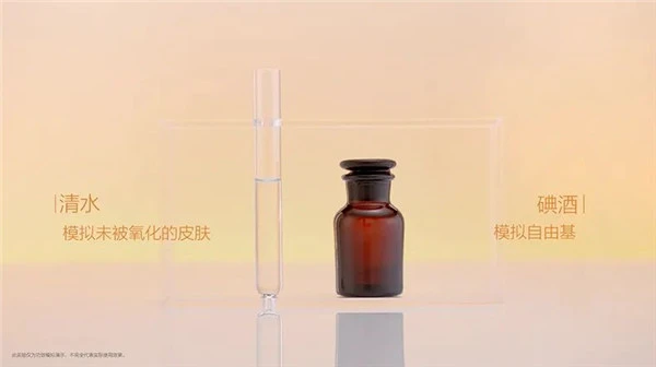 伊丽莎白雅顿全新橘灿精华2.0重磅上市 伊丽莎白 精华 雅顿 第11张