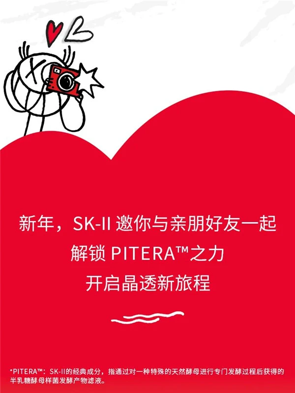 2021年新春美妆限量新品合集 美妆 限量 新品 合集 第41张 2021年新春美妆限量新品合集 美妆 限量 新品 合集 第41张