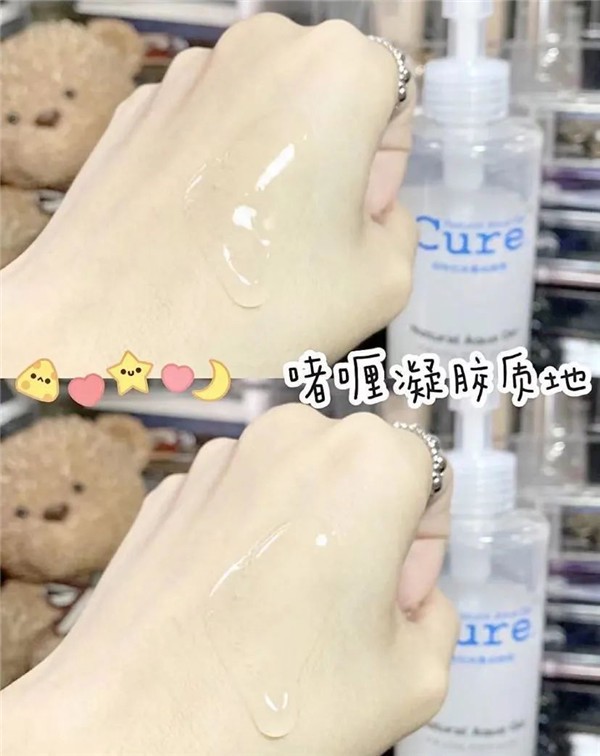 cure珂润啫喱去角质,给肌肤做一次大扫除 cure 珂润 去角质 第5张 cure珂润啫喱去角质,给肌肤做一次大扫除 cure 珂润 去角质 第5张