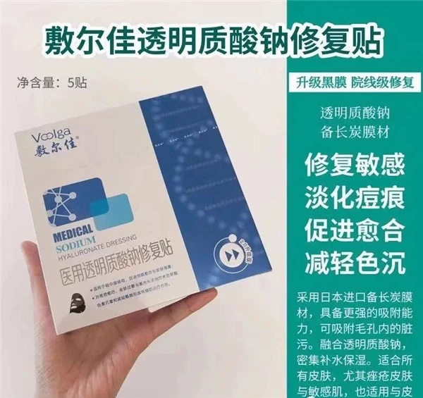 敷尔佳面膜怎么样，敷尔佳面膜这五款有什么区别 敷尔佳 面膜 第6张