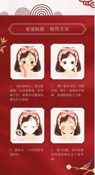 为何希芸肌初焕颜紧致面膜如此服帖 面膜 希芸肌 希芸肌怎么样 护肤 第3张