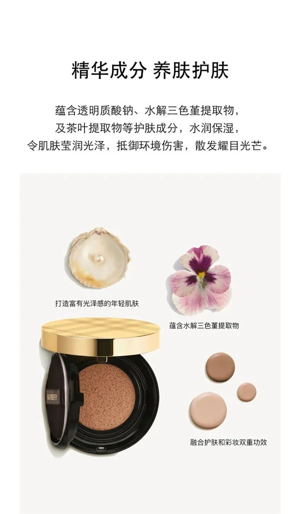 博柏利Burberry首款气垫国内已上 气垫 博柏利 Burberry 第12张