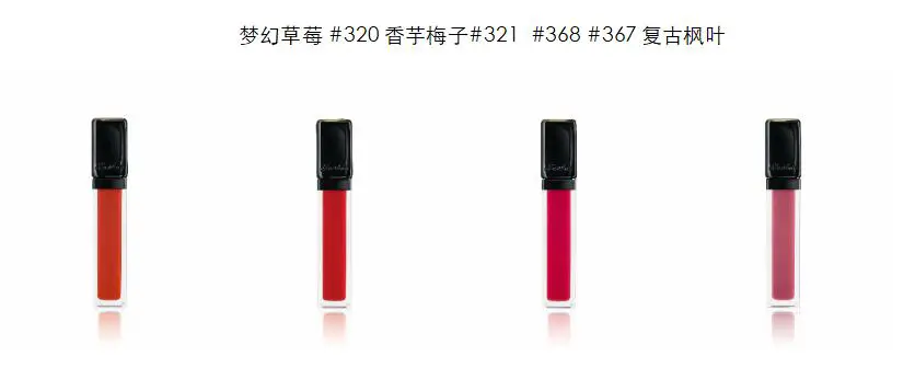 法国娇兰Guerlain推出2020新年限量系列及亲亲液体唇膏 法国娇兰 Guerlain 新品 美妆 第10张